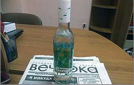 В селе Урулюнгуй Приаргунского района открыт «спиртобанк»