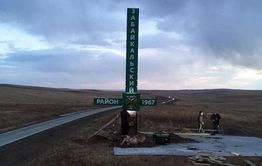 Смертельное ДТП в Забайкальском районе