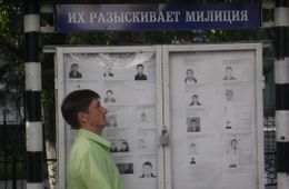 Задержание пьяного мэра Сретенска (видео)