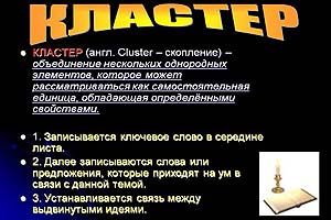Забайкалье пошло по гибельному для края кластерному пути развития