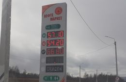 Министерство экономического развития Забайкалья: мы отмечаем значительное снижение цен