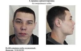 Прокуратура проверяет колонию в Забайкалье, из которой сбежали двое осужденных