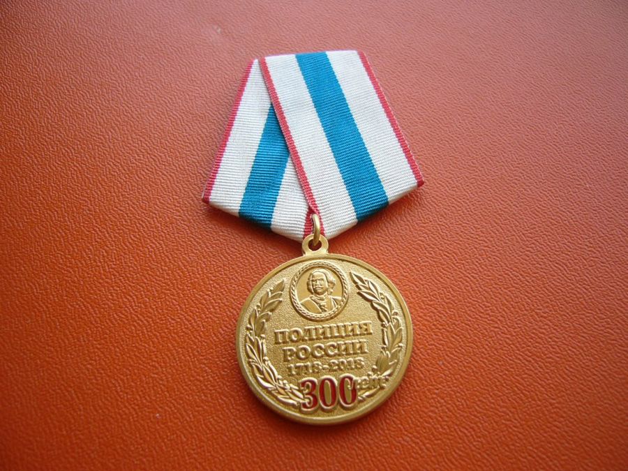 Амнистированного главу Читы наградили медалью 300 лет полиции