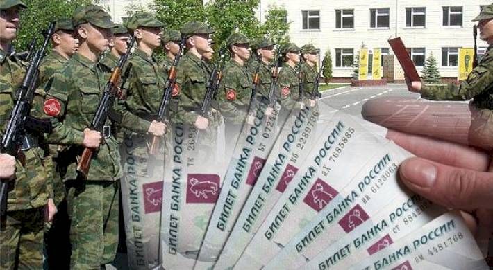 Помощник командующего 29  армией ВВО получал незаконную надбавку 