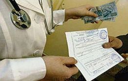 Заведующая Могочинской поликлиникой осуждена за два коррупционных преступления