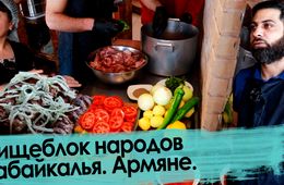 Хоровац — это шашлык. Люля и долма по-армянски. Самый правильный рецепт.
