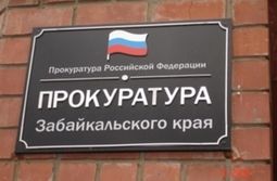 ​Прокуратура вслед за следкомом начала проверку по новости «Вечорки» о борделе в Улетовском районе