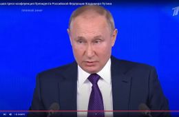Пресс-конференция с Президентом России: трансгендеры, пытки, Украина