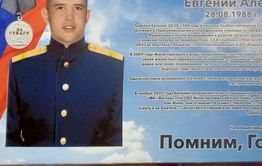 «Парту героя» в честь бойца ЧВК 