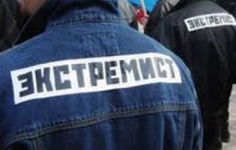 Два забайкальца понесли уголовную ответственность за распространение экстремистских материалов