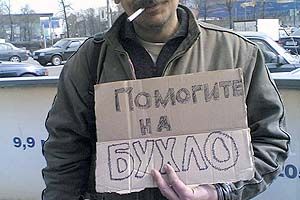 «Стоп Бухло!»: Продавцы отравы в Новопавловке
