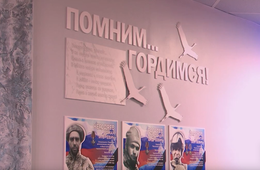 Читинский педколледж: в память о выпускниках - участниках СВО 