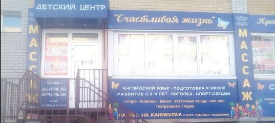 В Забайкалье следователи начали проверку по информации об отравлении детей в лагере
