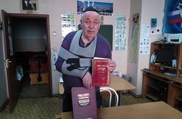 В Забайкалье живут буряты-иудеи