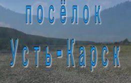 Жители Усть-Карска жалуются на бесхозных лошадей и на главу, который два месяца как не глава