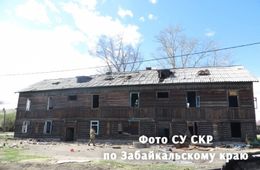 Трое детей получили травмы из-за обрушения потолка аварийного дома в Забайкалье