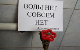 Почти 20 домов в Чите остались без воды из-за аварии 