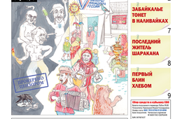 «Вечорка» №12: Выборы в условиях войны