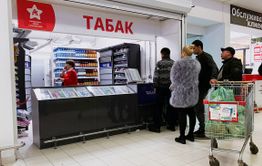 Минфин России предложил повысить акцизы на сигареты 