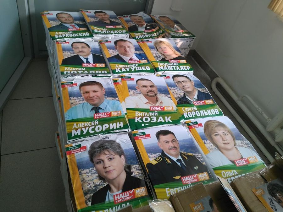 Съезд стеснительных словоблудов и конъюнктурщиков