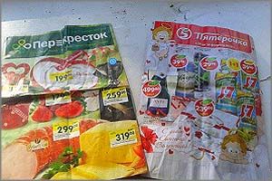 «Пятерочка» наступит на горло читинским супермаркетам?
