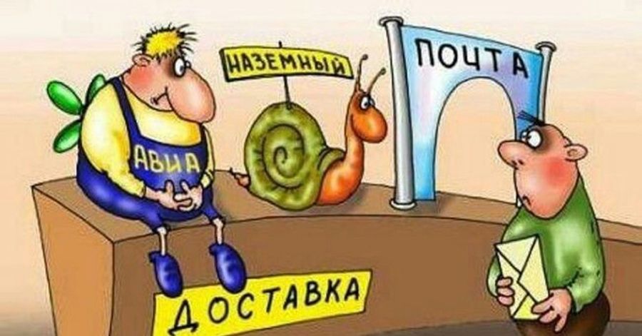 Жительница Ясногорска пожаловалась на некачественную работу почтового отделения