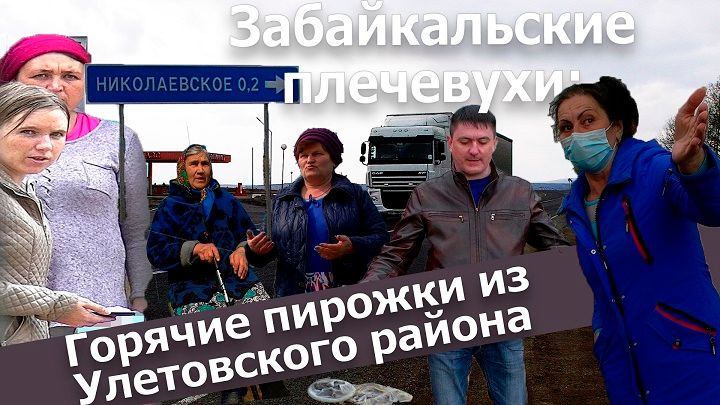 Вечорка ТВ: Сюжет о плечевухах появится в ближайшие часы 