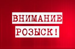 Инвалид с потерей памяти пропал без вести в Чите