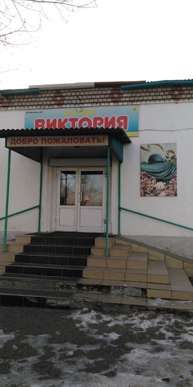 Покупайте «Вечорку» у проверенных распространителей!