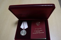 Пограничники из Кокуя за спасение людей из пожара получили награды