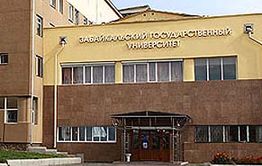 Губернатор хочет сделать Читу студенческим городом