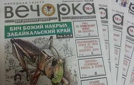 «Почта России» в Забайкалье перепутала почтовый ящик, а также поздно доставила газету для бабушки