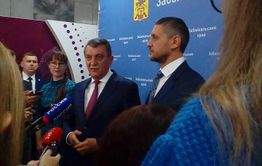 Полпред представил врио губернатора Забайкальского края