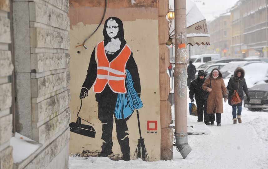 «Не читинцы, а люди-помойки»