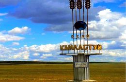 Главы двух сельских поселений Краснокаменского района Забайкалья подозреваются в превышении полномочий 