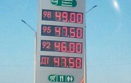 В Забайкалье АИ-92 дороже на 10 рублей, чем в Сибири