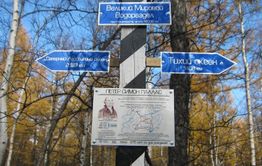 Гора Палласа — туристический бренд Забайкалья