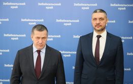 3,5 миллиарда рублей на развитие Читы и Краснокаменска получит Забайкалье 
