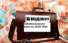 Внеочередная сессия краевого Заксобрания состоится 10 декабря