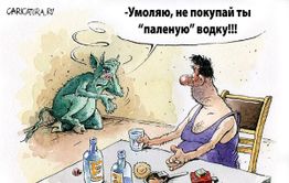 Жители Черново боятся властей и молчат о спиртоточке в селе