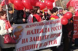 ​Первомай в Чите: для коммунистов царь стал батюшкой, а профсоюзы без ума от группы Joy