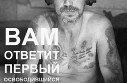 Мошенники «развели» забайкальца на полтора миллиона рублей