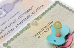 В Забайкалье размер детских пособий вырастет на 5,8% в 2022 году