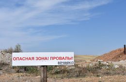 «Вечорка» установила информационные аншлаги в Руднике Абагайтуй