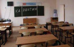 В Забайкалье с 14 февраля снимут карантин для старшеклассников