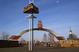 Некультурный отдых: в Чите закрыты для посещения два парка