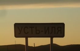 Многодетный отец попросил у Осипова «удочку», чтобы кормить 8 человек в умирающем селе