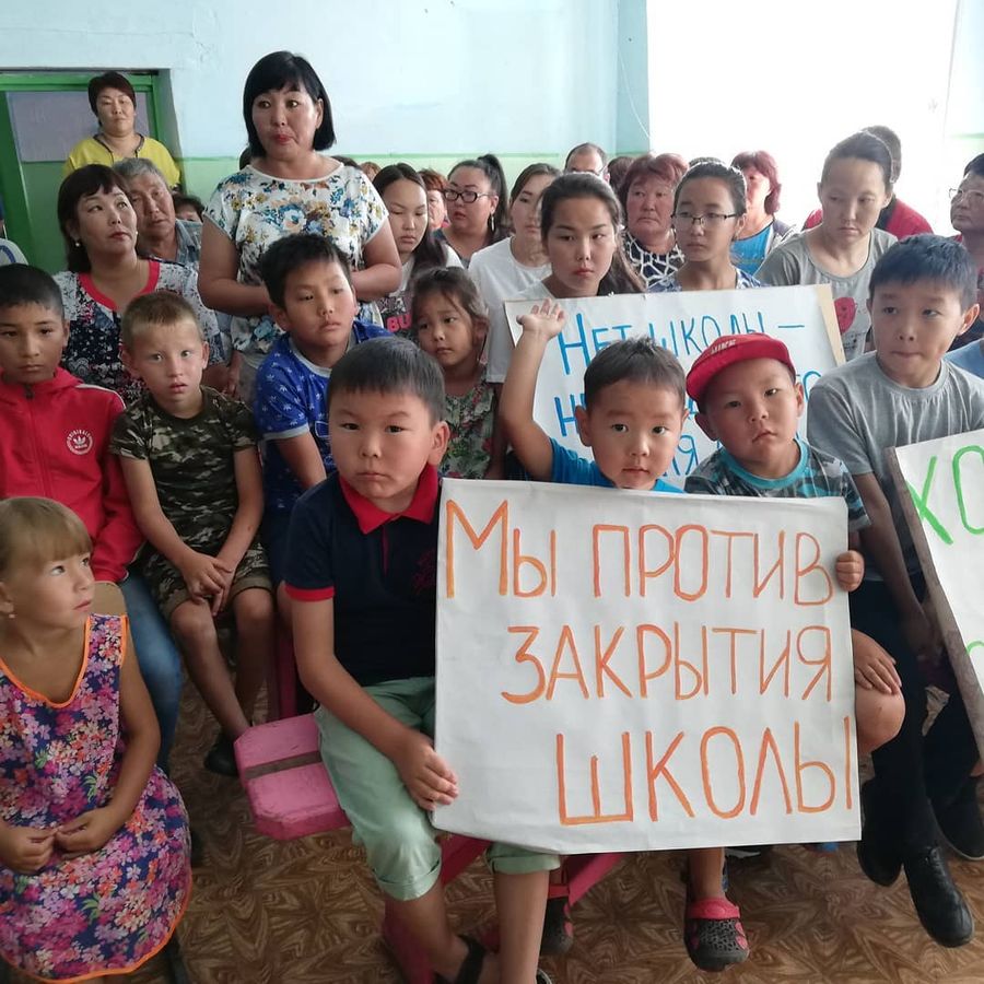 Руки прочь от школы!