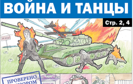Война касается каждого