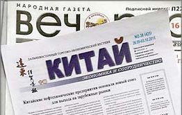 Газета «Китай»: новая «визитная карточка» Гонконга — высокотехнологичная сеть высокоскоростных железных дорог.